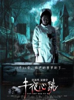 蜡笔小新第11季