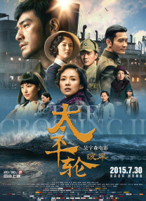 蜡笔小新第11季